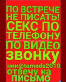 Анкета проститутки Тая - метро Орехово-Борисово Южное, возраст - 30